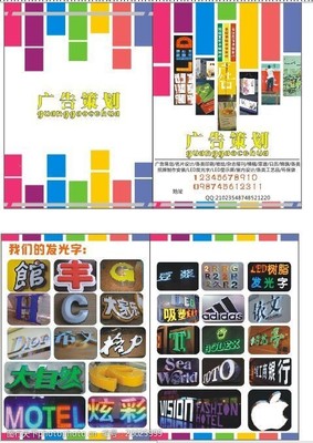 廣告畫冊(cè)折頁(yè)策劃 從創(chuàng)意到落地的高效策略