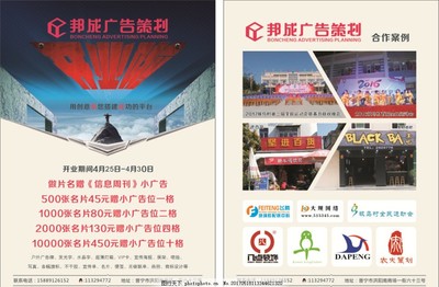專業(yè)網(wǎng)站開(kāi)發(fā)與維護(hù) 助力企業(yè)數(shù)字化轉(zhuǎn)型