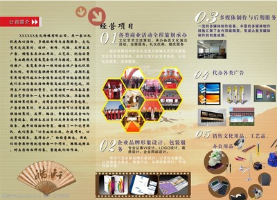 打造卓越數(shù)字形象 專業(yè)網(wǎng)站開(kāi)發(fā)與維護(hù)服務(wù)
