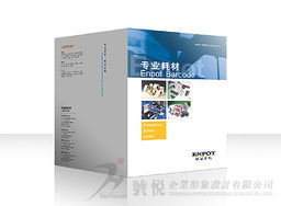 東莞號(hào)悅廣告 一站式專業(yè)設(shè)計(jì)服務(wù)，打造品牌視覺(jué)與營(yíng)銷解決方案